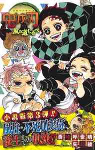 Bleachブリーチ Jump ジャンプ 速報