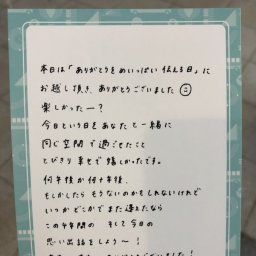 【悲報】欅坂46長濱ねる、芸能界引退