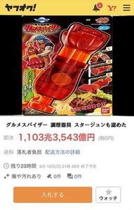 湊あくあから大事なお話 しばらく休止へ 日刊バーチャル
