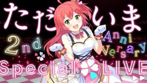 新聞広告の検証記事に ヤバいばーちゃんが紛れ込んでいる件 日刊バーチャル