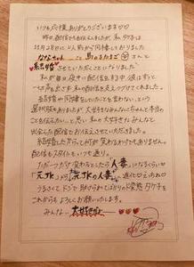 悲報 ワンピースの新大将緑牛さん ダサそう なんjクエスト