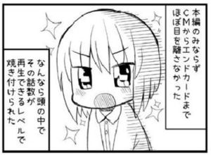 死神坊ちゃんと黒メイド 2話感想 画像 執事 妹ちゃん登場 もゆげん 萌癒元