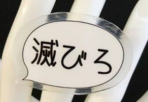【画像】本日深夜０時の『渋谷センター街』の様子､ヤバいと云うか､マジで東京滅びろwww
