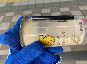 【損なバナナ】セブン『パッケージ詐欺商品』批判に対応リニューアル販売 →画像