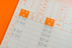 上司「あのさ、始業時間の1分前に会社来るのやめない？」新入社員「え？なんでですか？」・・・