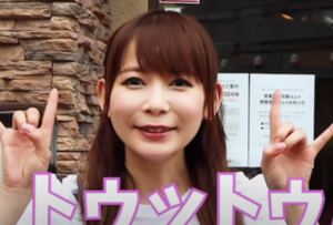 【速報】中川翔子(36)、朝倉海(27)と電撃結婚か