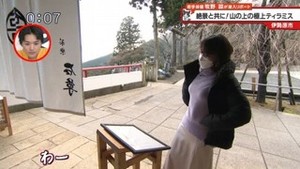 テレビ神奈川・岡村帆奈美アナの惚れ惚れする美バスト