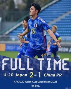 外国人「日本、よくやった」U20日本代表、熊田直紀の2ゴールで中国に逆転勝利！U20アジア杯白星発進！【海外の反応】
